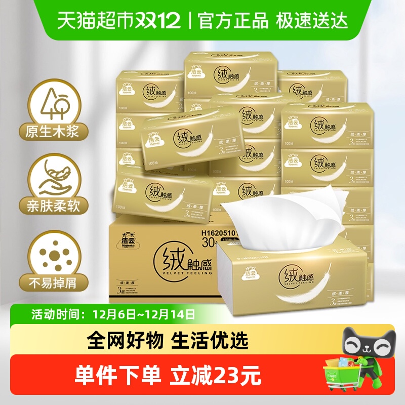 Ƴֽ޴ϵ310030ʵװֽS뿪