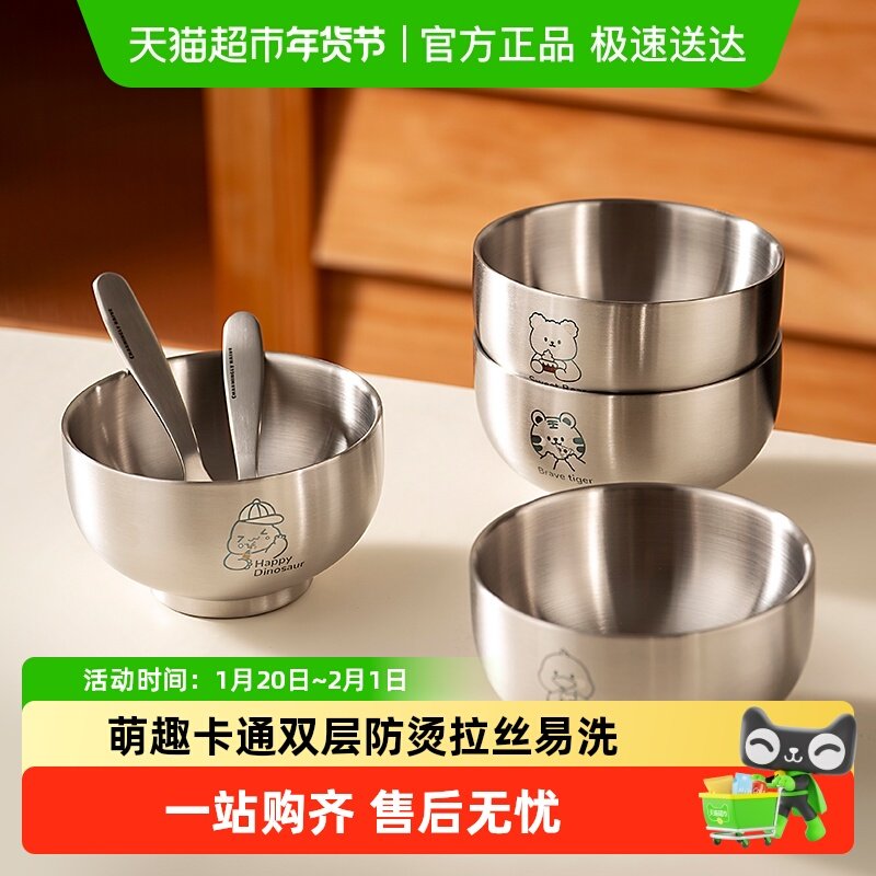 onlycook 抗菌304不锈钢碗食品级小碗双层隔热饭碗儿童碗宝宝餐具,餐饮具,碗,淘宝优惠券,粉丝福利购,淘宝优惠卷