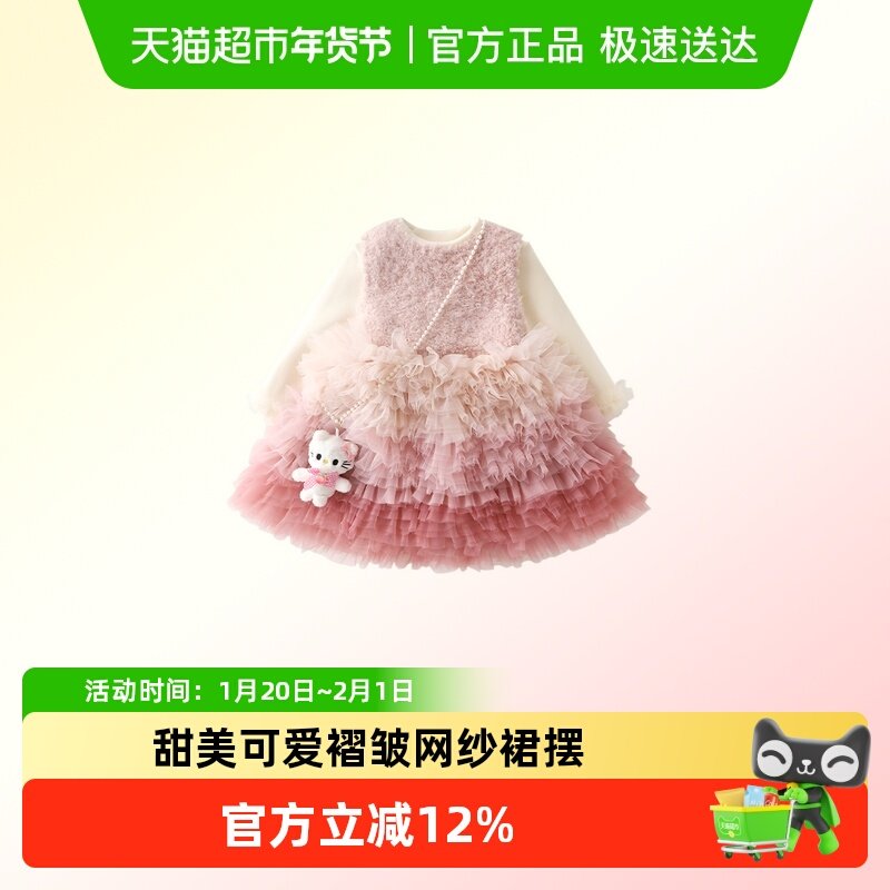 凡猎女童小香风连衣裙冬装儿童加绒公主背心裙宝宝一周岁礼服冬季,童装/婴儿装/亲子装,连衣裙,淘宝优惠券,粉丝福利购,淘宝优惠卷