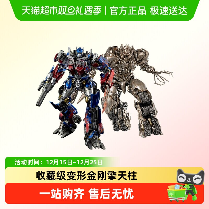 THREEZERO可动手办变形金刚