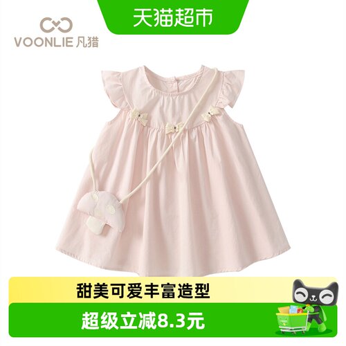 凡猎女童连衣裙夏装2025新款洋气儿童公主裙小女孩宝宝背心裙夏季