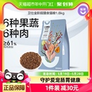 卫仕猫主粮全价猫粮全阶段1.8kg成猫幼猫粮增发官方正品 腮膨化粮