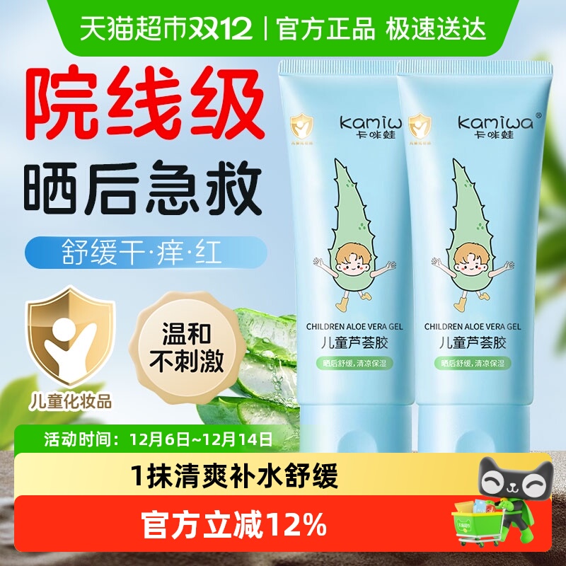 «ͯɹ滺ˮʪ¶Ӥ˪ѧ 15.8Ԫ(88VIP 95)