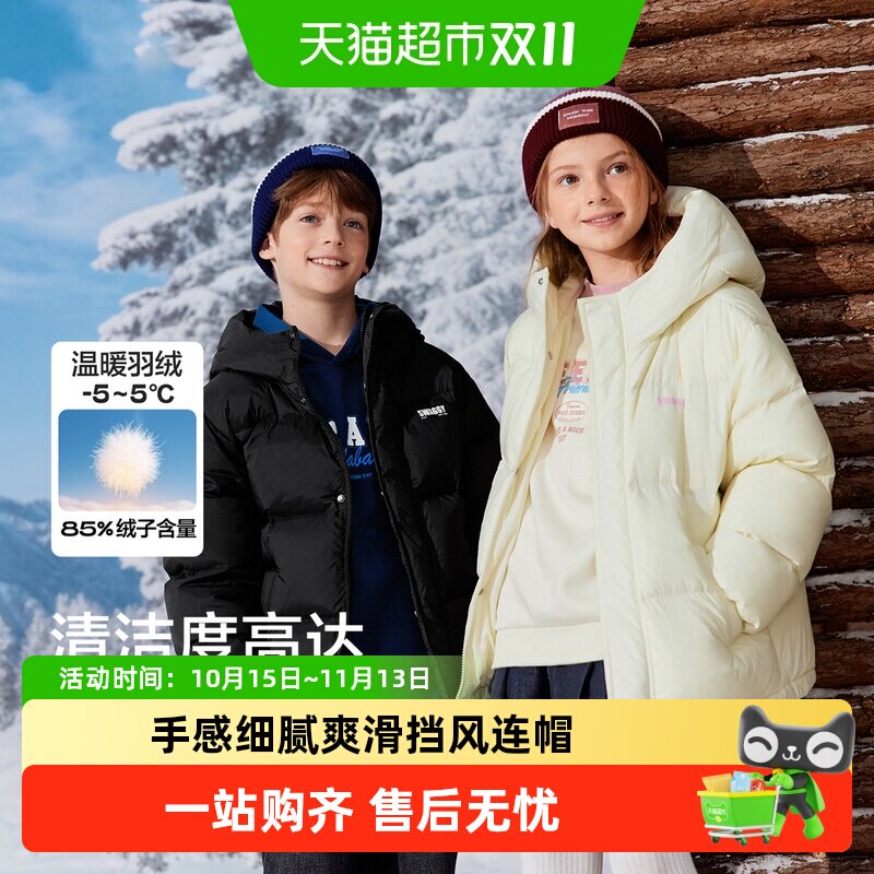 巴拉巴拉童装儿童羽绒服男女童冬装外套上衣温暖面包服保暖潮