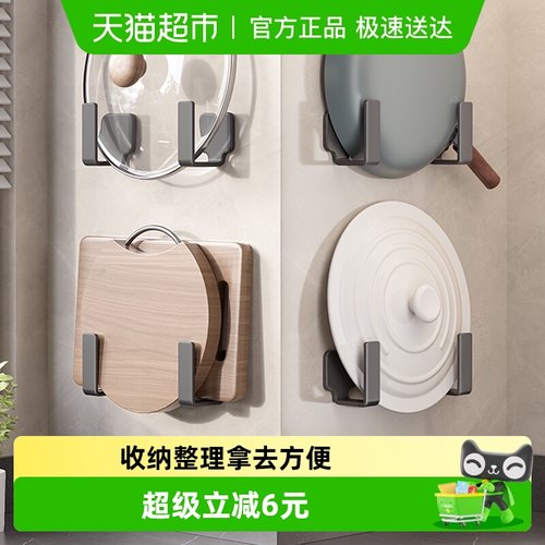 沐笙歌厨房锅盖架免打孔