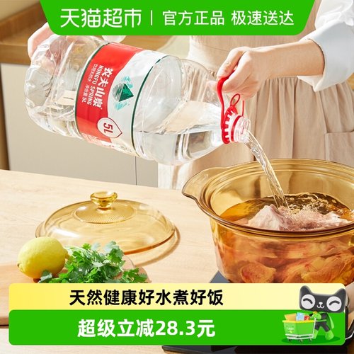 农夫山泉箱装塑膜饮用水5L×12桶