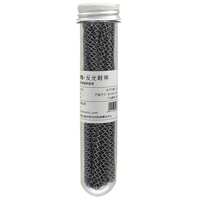 senthmetic3M反光鞋带男女椰子700天使满天星350同款