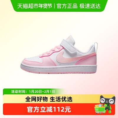 NIKE耐克运动鞋DV5457-105