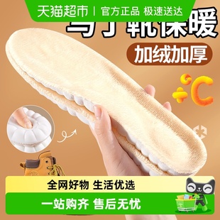 冬季 新款 保暖足弓支撑加绒加厚防寒软底舒适男靴子 垫女款 马丁靴鞋