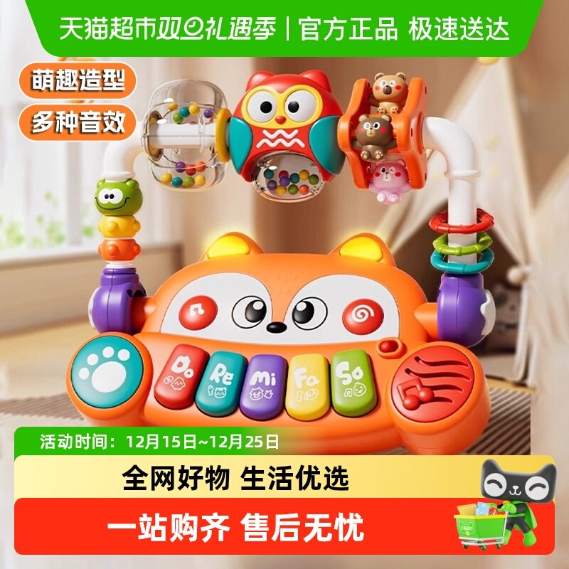 儿童狐狸电子琴便携益智桌面迷你小钢琴声光电动玩具初学乐器礼物