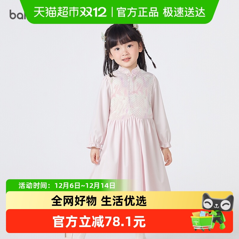 巴拉巴拉balaone裙子女童连衣裙