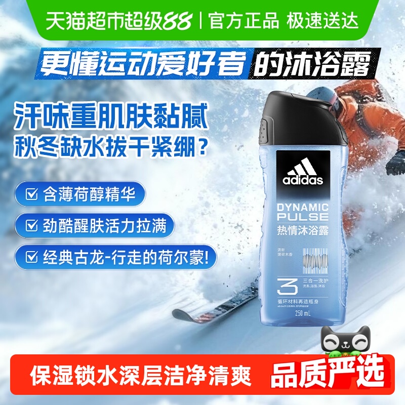 ʰϴ˹Adidasʿԡ¶ϴϴһˬ
