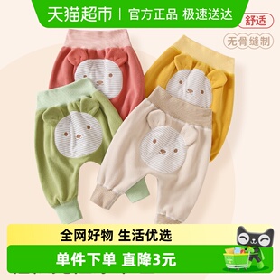 新生儿pp加绒保暖打底裤 宝宝护肚裤 子尿布裤 有吉小贝婴儿裤