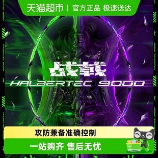 李宁战戟9000全碳素纤维高端专业控制型羽毛球拍穿线拉线