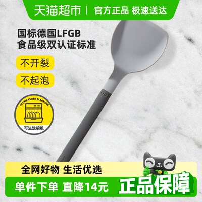 贝高福耐高温硅胶锅铲