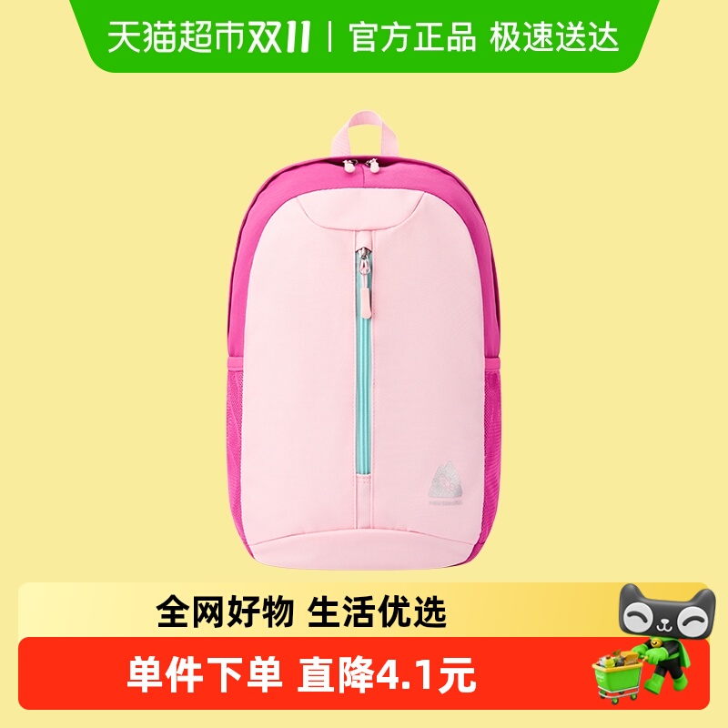 撞色设计，时尚休闲