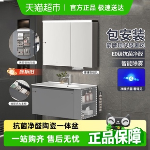 国家补贴 箭牌卫浴室柜组合陶瓷一体盆卫生间洗漱手洗脸盆柜0