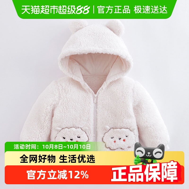 马克珍妮舒棉绒外套春秋