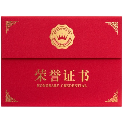 三折台历式磨砂珠光a4荣誉证书