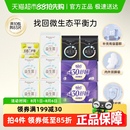 自由点益生菌卫生巾日夜组合姨妈巾套装 平衡菌群83片 官方正品