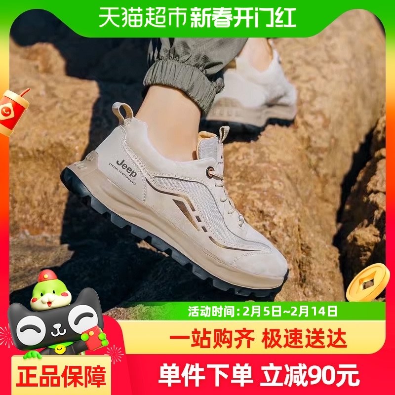 Jeep����2024���ﶬ���¿�ٴ����������˶�Ь������ĥ��ʽ����Ь