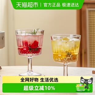 高脚玻璃饮品杯子果汁杯奶茶杯冷饮料杯鸡尾酒杯果茶杯高颜值ins