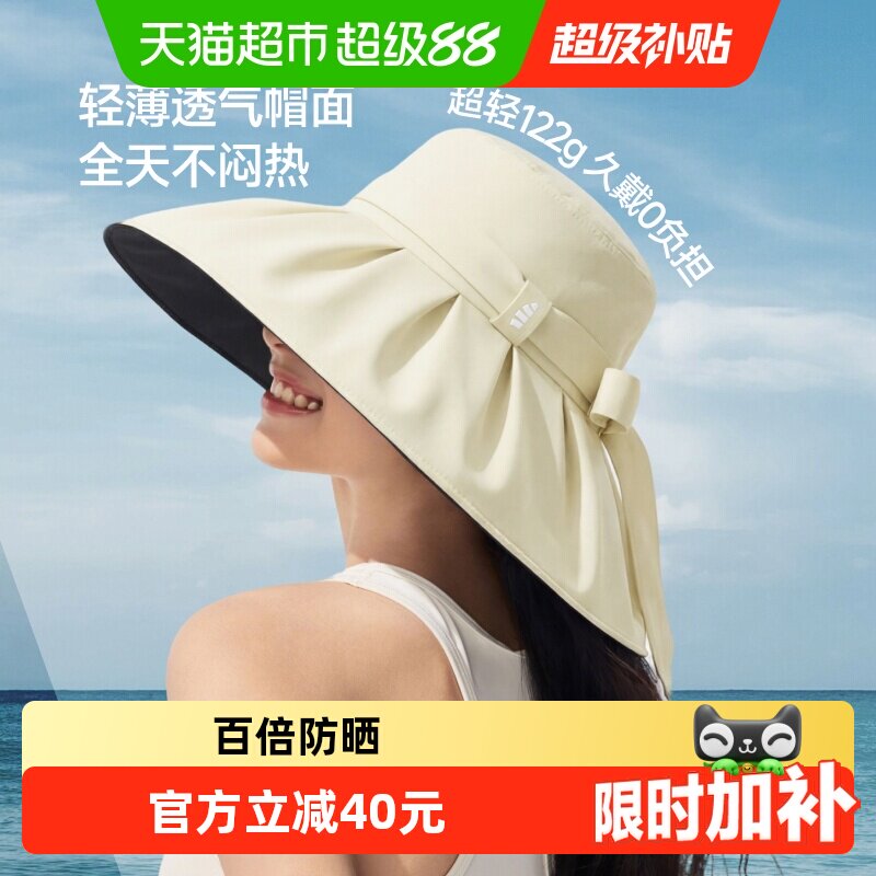 蕉下女士飘带渔夫防晒帽UPF100+