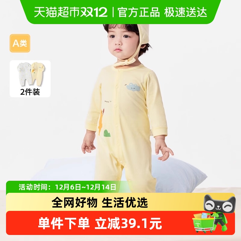 巴拉巴拉纯棉秋季新款幼儿连体衣