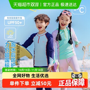 泳装 长裤 女童游泳衣海边沙滩防晒长袖 EBAER儿童泳衣男童分体夏季