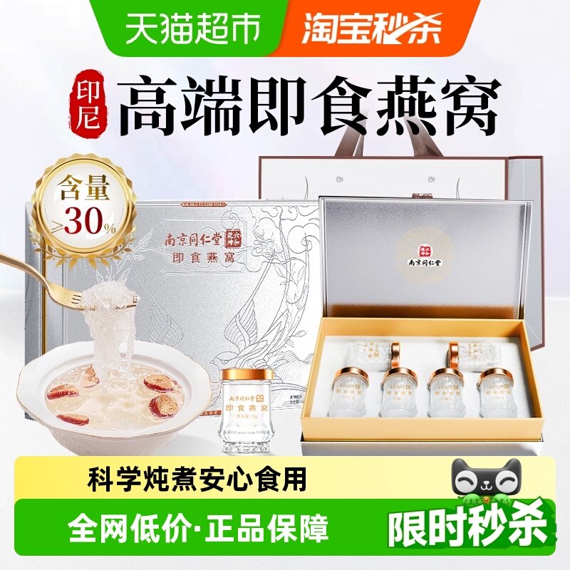 ������ʳ�����������и���Ʒ�������賤�������Ͼ�ͬ���ù����� 438Ԫ