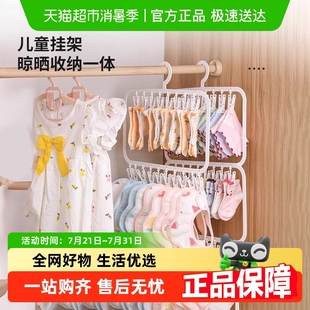 晒衣架 包邮 袜子晾晒架多夹子晾衣架家用凉袜神器阳台防风内衣内裤