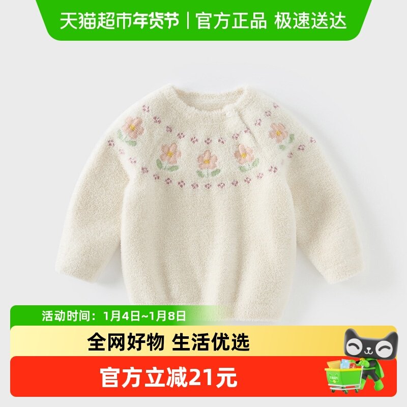 ��ά������ͯë����֯��2025Ůͯ�¿��������ͷ��Ů������װ���� 128Ԫ