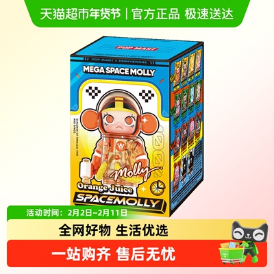 泡泡玛特MEGA100%周年系列4