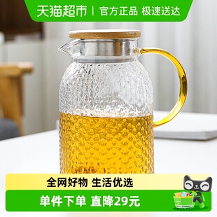 苏氏陶瓷高硼硅花茶壶耐高温玻璃可煮茶壶 1400ml凉水壶 小