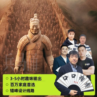 bikego 5H讲解可选含门票错峰路线15人团 西安秦始皇陵兵马俑3