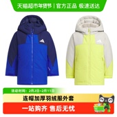 阿迪达斯童装 25冬季 男童暖芯羽绒服儿童加厚保暖连帽外套KC5414