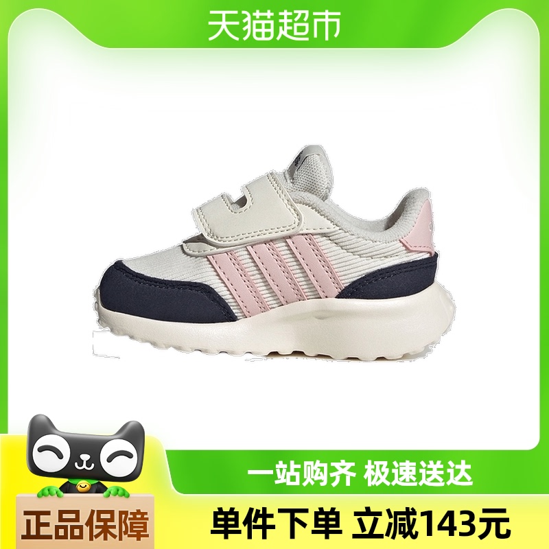 adidas kidsϴ˹СͯŮӤͯRUN 70s AC I˶ܲЬJH7137214.7Ԫ(88VIP 95)