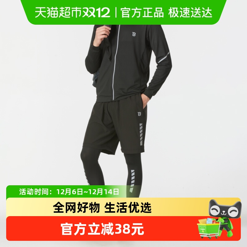 蓝步男女同款透气舒适运动服装