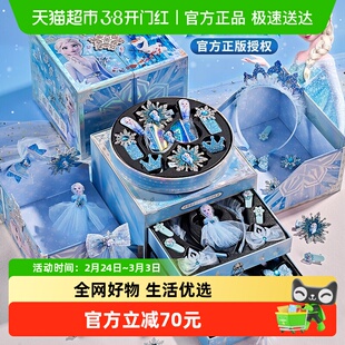冰雪奇缘爱艾莎公主玩具女孩子发夹首饰女童生日礼物儿童八音礼盒