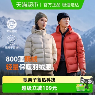 户外鹅绒防风短款 伯希和800蓬羽绒服女新款 2.0 轻量外套男 经典