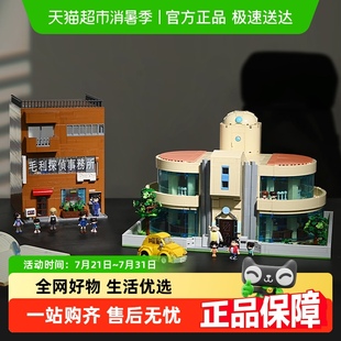 家潮玩周边摆件礼物 奇妙积木Keeppley玩具名侦探柯南阿笠博士