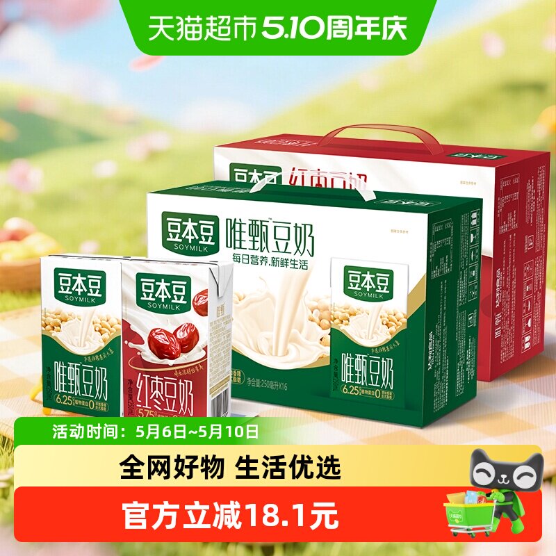 ������ Ψ�����ԭζ 250ml��32�� 49Ԫ