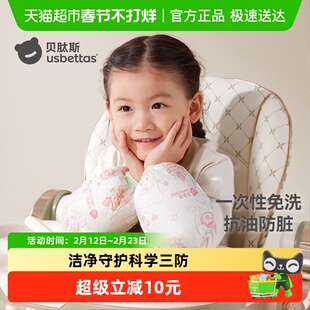 贝肽斯儿童一次性袖套婴儿防水防污防油宝宝男女童袖套春秋加大款