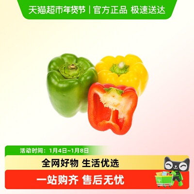 新鲜彩椒蔬菜灯笼椒青椒甜椒