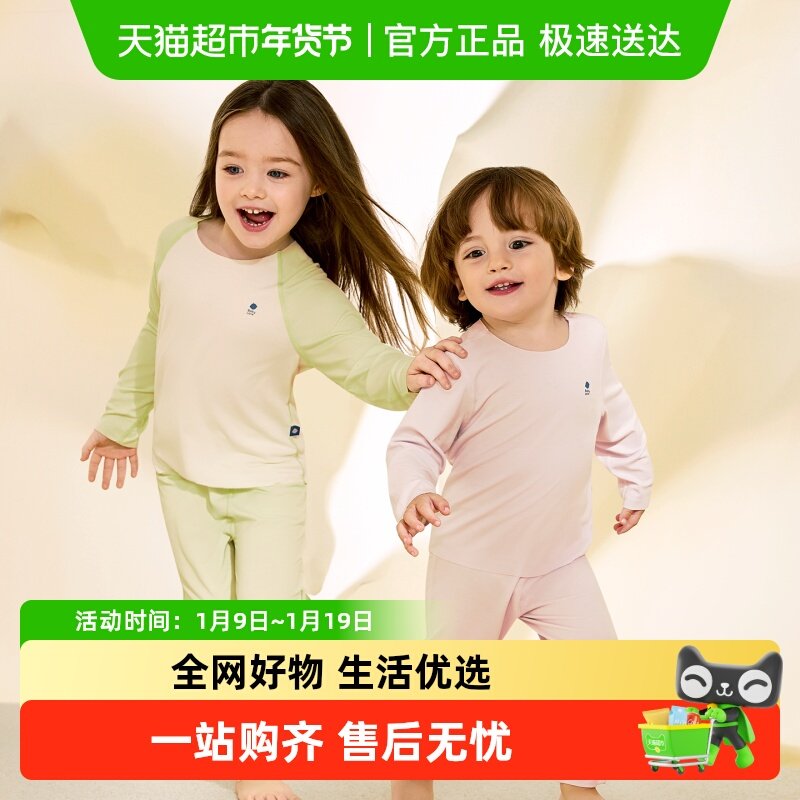 babycare宝宝内衣套装山茶花秋衣秋裤家居服空调睡衣秋冬婴儿童