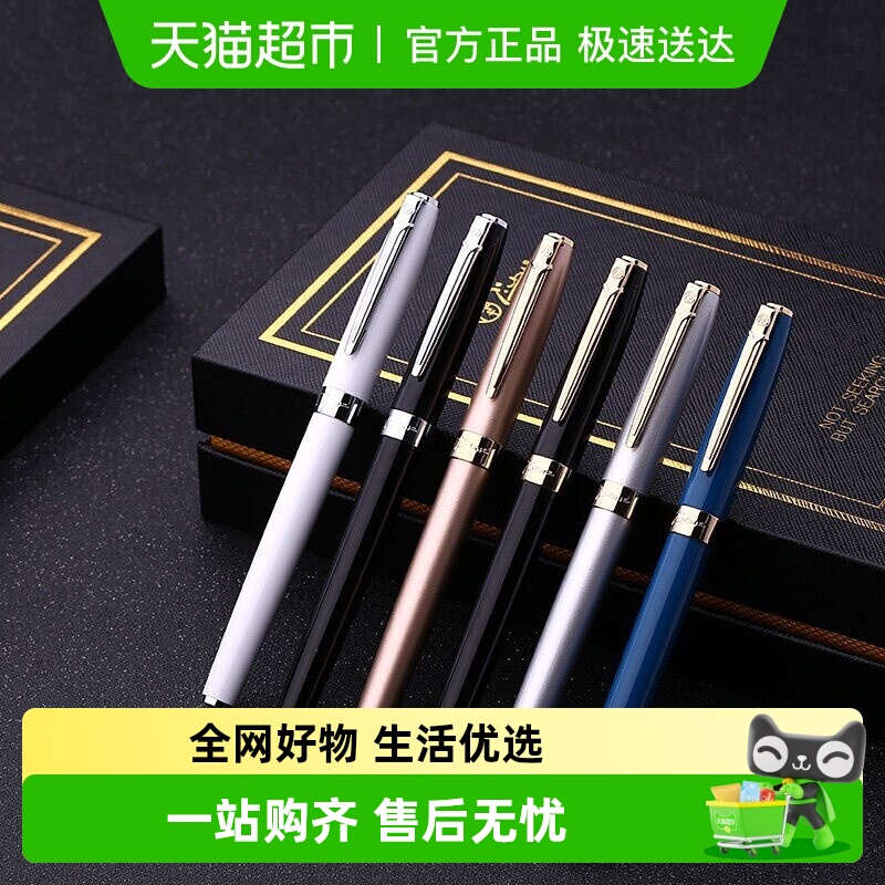 Pimio毕加索钢笔男士高档送礼