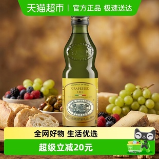 莫奈瑞意大利进口葡萄籽油500ml自然清香烹饪炒菜凉拌冷榨食用油
