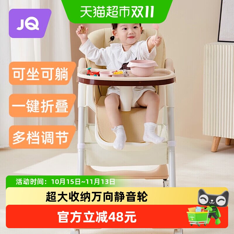 婧麒宝宝餐椅婴儿家用吃饭多功能升降折叠便携式儿童餐桌椅学座椅