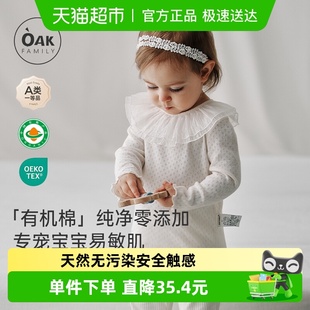 女童有机棉T恤荷叶领长袖 秋季 上衣女宝宝衣服 Family Oak