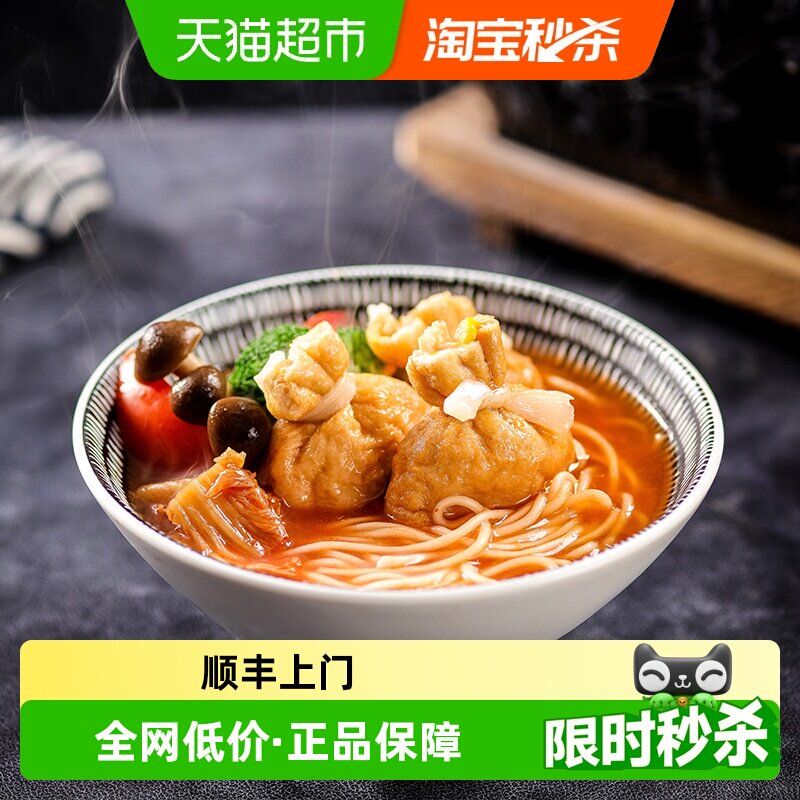 鱼极鱼籽福袋160g火锅关东煮食材图片